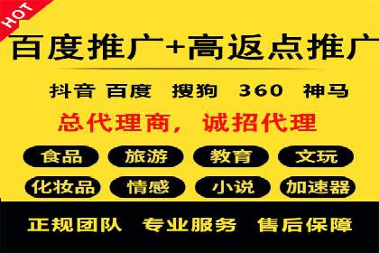 百度竞价代运营公司如何优化广告投放策略