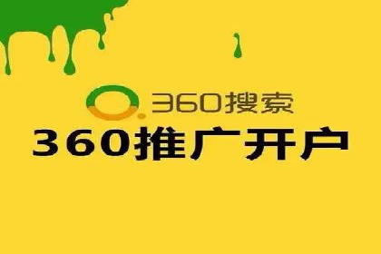 信息流广告投放策略：如何实现低成本高回报